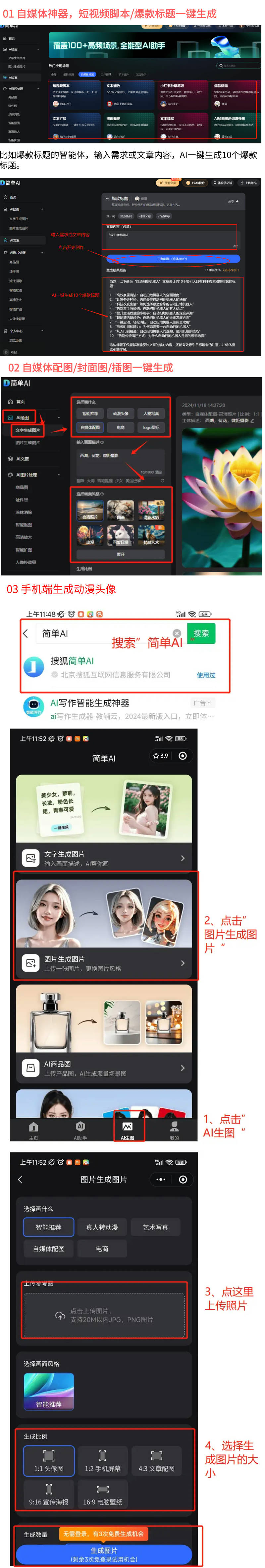 清洁工具销售榜单：热卖品牌TOP10麻将胡了抖音2025年2月牙刷口腔(图2)