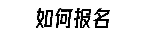 生必看！四大宝藏专业毕业即逆袭PG麻将胡了2模拟器初中毕业女(图11)