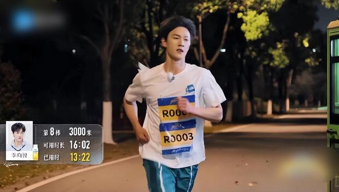 了!《奔跑吧13》孟子义说李昀锐身体真好麻将胡了2模拟器又让昀牵孟绕CP粉磕到(图3) 了!《奔跑吧13》孟子义说李昀锐身体真好麻将胡了2模拟器又让昀牵孟绕CP粉磕到(图3)