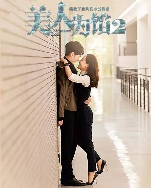 起来真是好看的可怕！麻将胡了试玩网剧认真(图2)