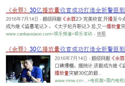 起来真是好看的可怕！麻将胡了试玩网剧认真(图26)