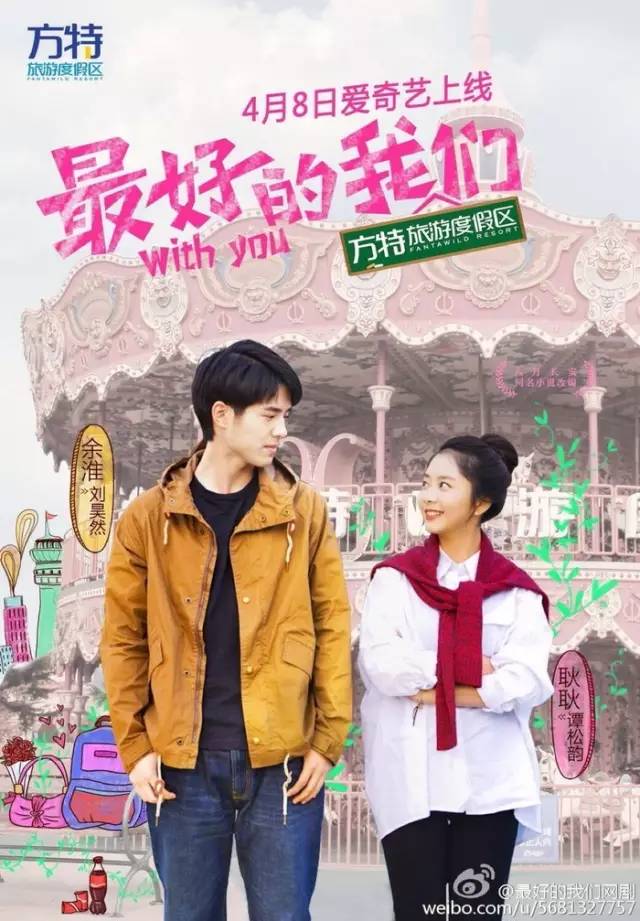 起来真是好看的可怕！麻将胡了试玩网剧认真(图27)