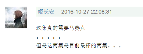 起来真是好看的可怕！麻将胡了试玩网剧认真(图14)