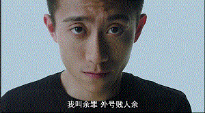 起来真是好看的可怕！麻将胡了试玩网剧认真(图18)