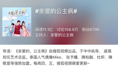 起来真是好看的可怕！麻将胡了试玩网剧认真(图12)