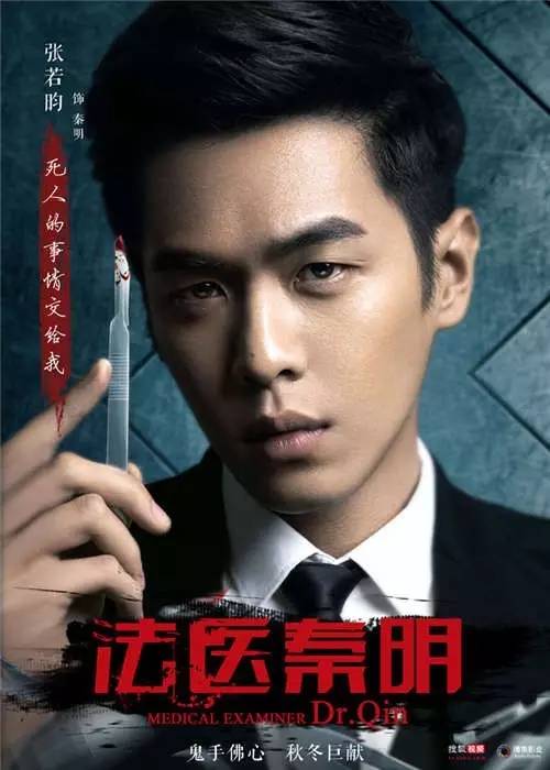 起来真是好看的可怕！麻将胡了试玩网剧认真(图4)