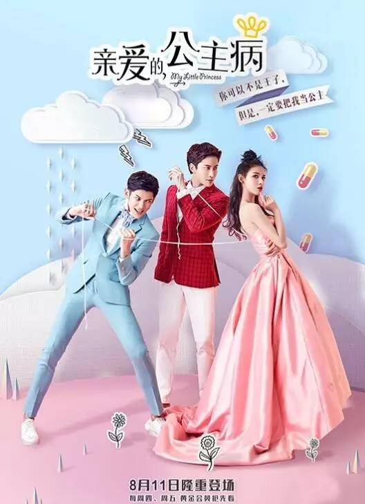 起来真是好看的可怕！麻将胡了试玩网剧认真(图35)