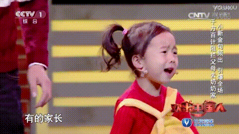 生喜剧人的不是幽默天性而是生长环境PG麻将胡了东北萌娃集体开挂造就天(图3)