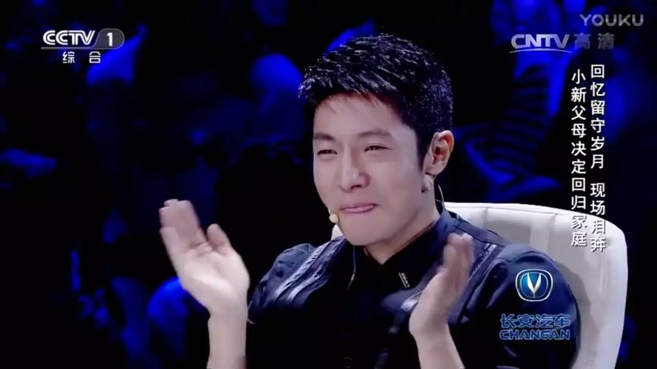 生喜剧人的不是幽默天性而是生长环境PG麻将胡了东北萌娃集体开挂造就天(图10)