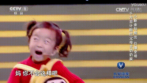 生喜剧人的不是幽默天性而是生长环境PG麻将胡了东北萌娃集体开挂造就天(图13)