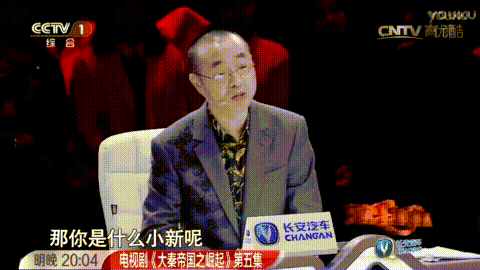 生喜剧人的不是幽默天性而是生长环境PG麻将胡了东北萌娃集体开挂造就天(图15)