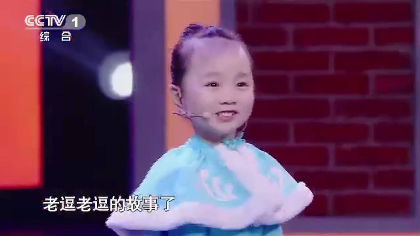 生喜剧人的不是幽默天性而是生长环境PG麻将胡了东北萌娃集体开挂造就天(图21)