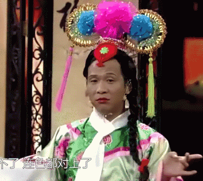 生喜剧人的不是幽默天性而是生长环境PG麻将胡了东北萌娃集体开挂造就天(图24)